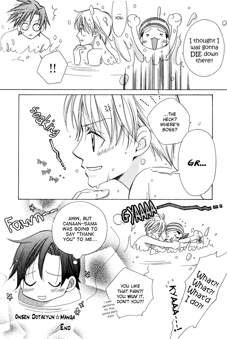 Oujisama Lv1 Chapter 4 page 18 - Chapter 4: Onsen Dotakyun ☆ Manga