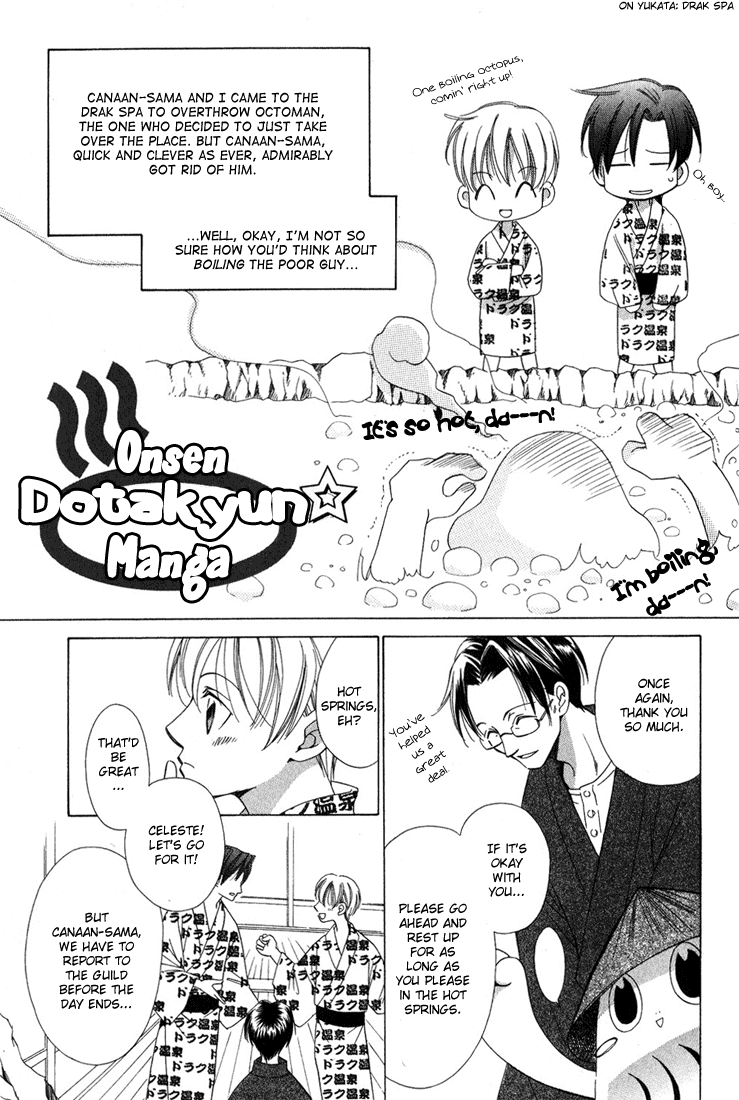 Oujisama Lv1 Chapter 4 page 3 - Chapter 4: Onsen Dotakyun ☆ Manga