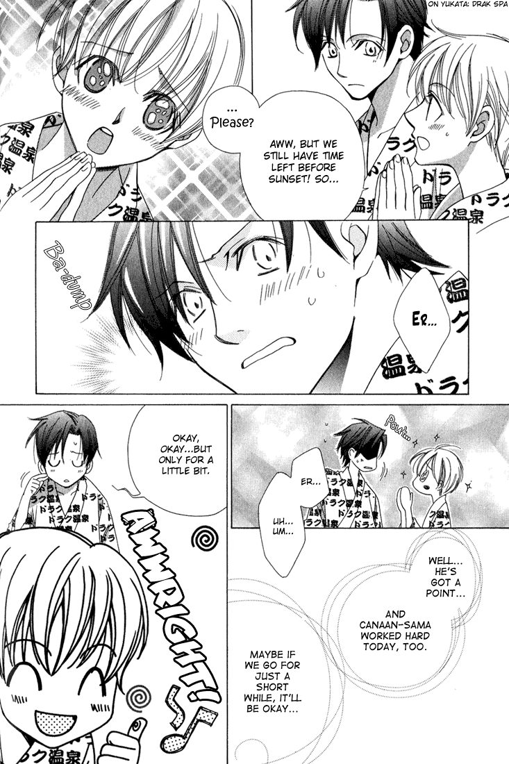 Oujisama Lv1 Chapter 4 page 4 - Chapter 4: Onsen Dotakyun ☆ Manga