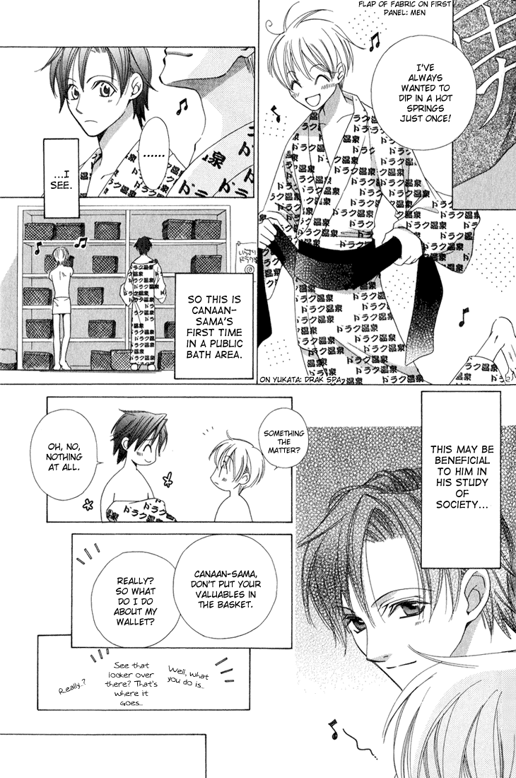 Oujisama Lv1 Chapter 4 page 5 - Chapter 4: Onsen Dotakyun ☆ Manga