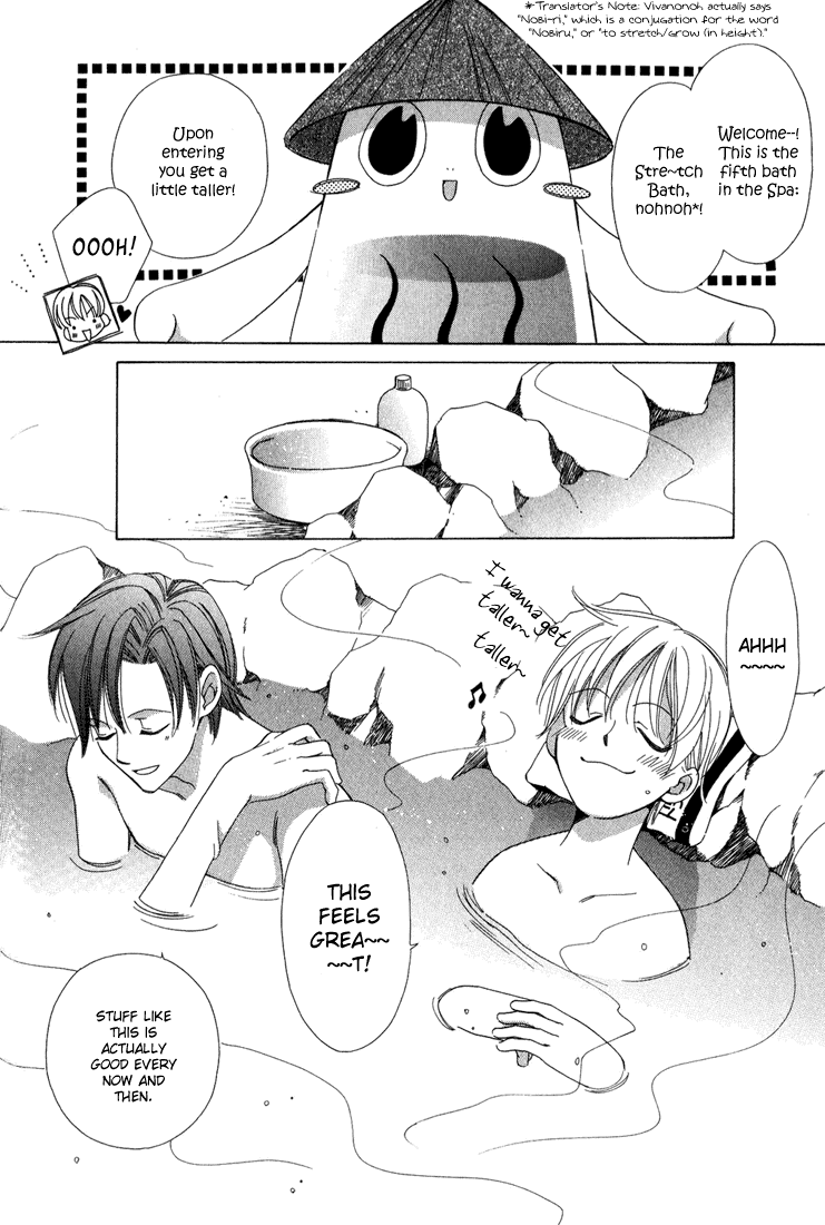 Oujisama Lv1 Chapter 4 page 6 - Chapter 4: Onsen Dotakyun ☆ Manga