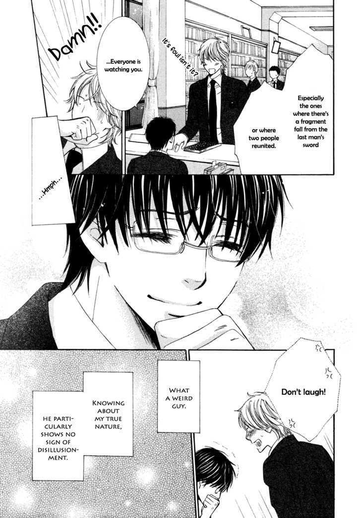 Oujisama ni Narenai Chapter 0 page 11 - Chapter 0 : Oneshot