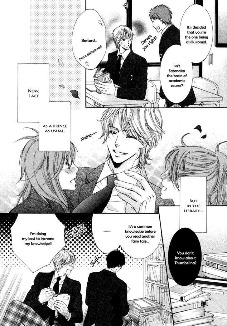 Oujisama ni Narenai Chapter 0 page 12 - Chapter 0 : Oneshot