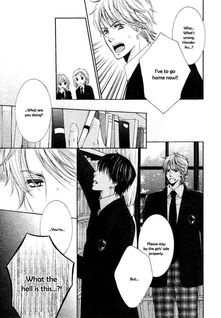 Oujisama ni Narenai Chapter 0 page 21 - Chapter 0 : Oneshot