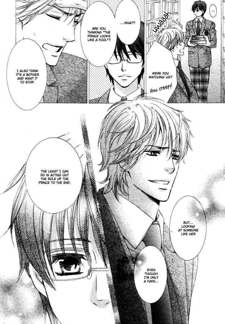 Oujisama ni Narenai Chapter 0 page 32 - Chapter 0 : Oneshot