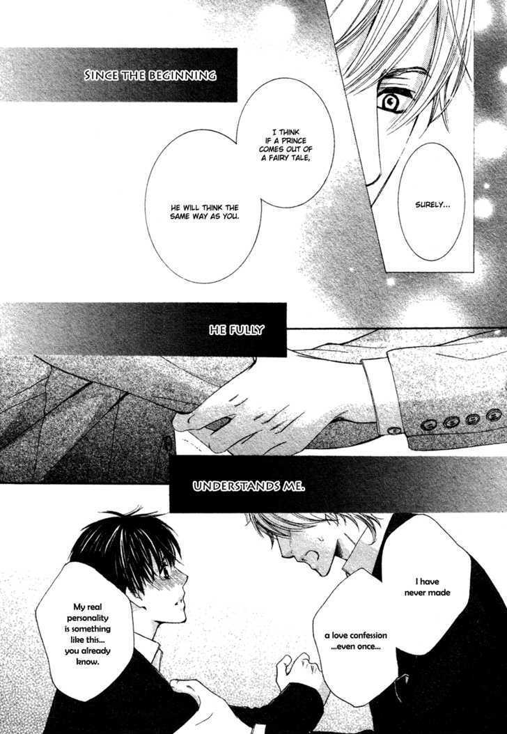 Oujisama ni Narenai Chapter 0 page 33 - Chapter 0 : Oneshot