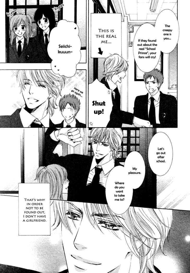 Oujisama ni Narenai Chapter 0 page 5 - Chapter 0 : Oneshot
