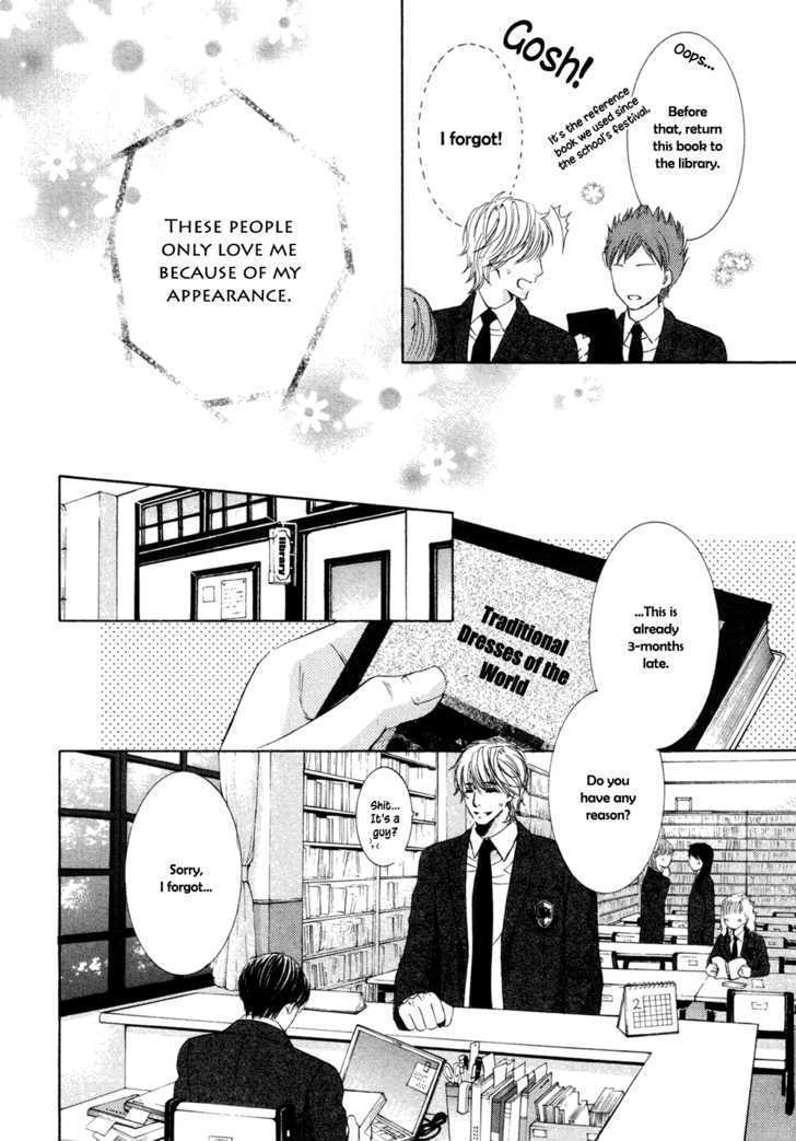Oujisama ni Narenai Chapter 0 page 6 - Chapter 0 : Oneshot