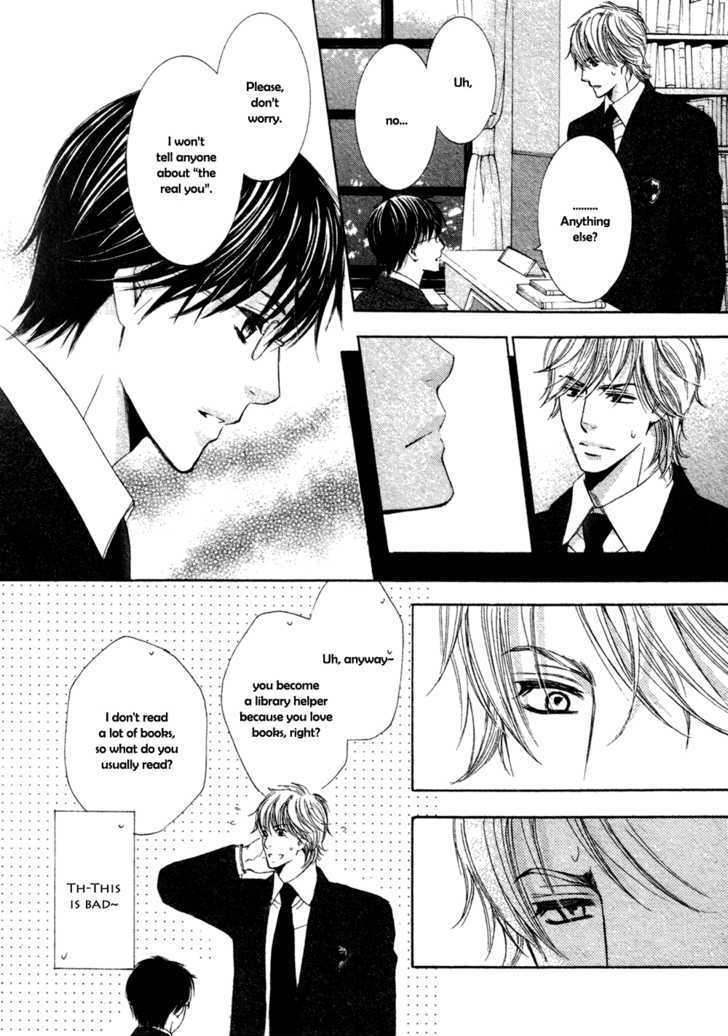 Oujisama ni Narenai Chapter 0 page 8 - Chapter 0 : Oneshot