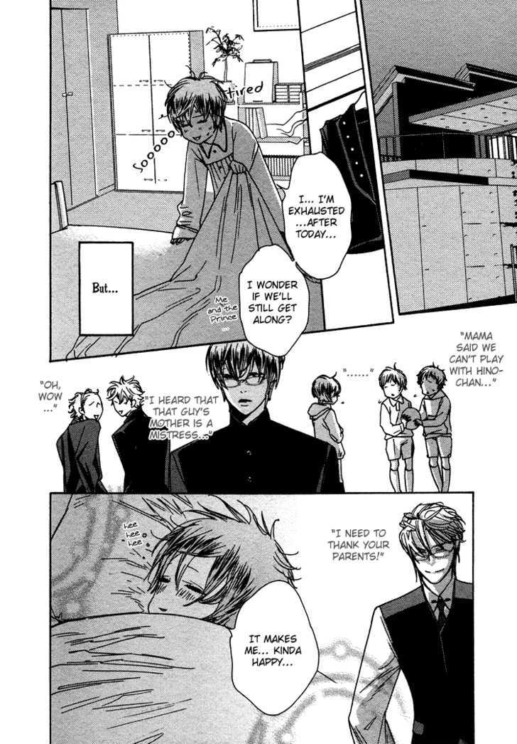 Oujisama no Boku Chapter 1 page 12 - Chapter 1