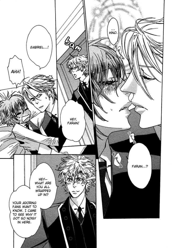 Oujisama no Boku Chapter 1 page 17 - Chapter 1