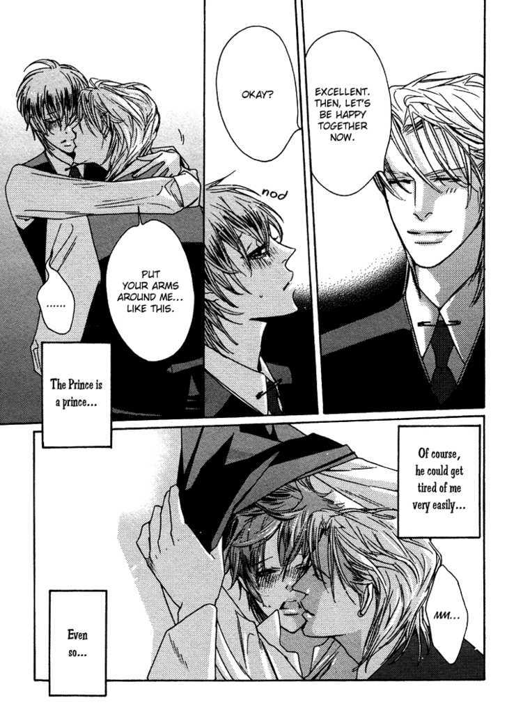 Oujisama no Boku Chapter 1 page 23 - Chapter 1