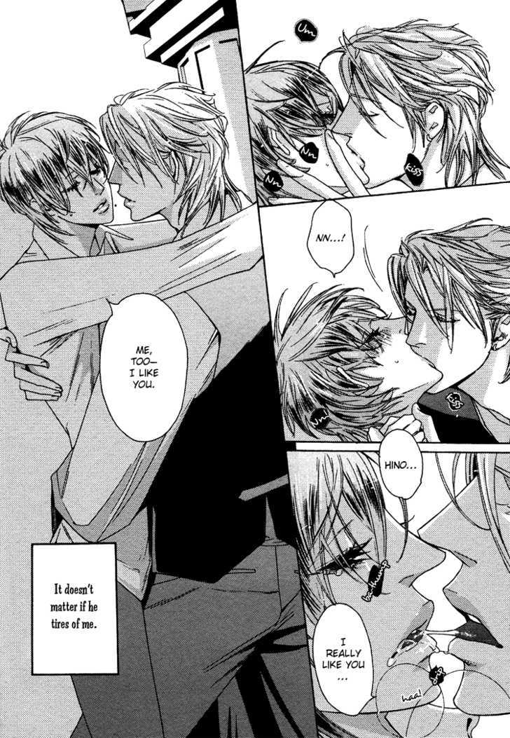 Oujisama no Boku Chapter 1 page 24 - Chapter 1