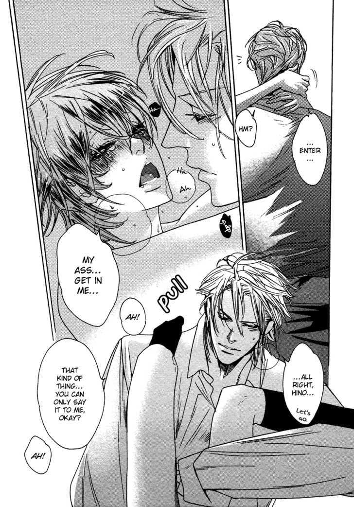 Oujisama no Boku Chapter 1 page 31 - Chapter 1