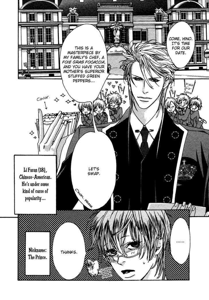 Oujisama no Boku Chapter 1 page 4 - Chapter 1