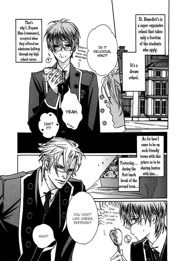 Oujisama no Boku Chapter 1 page 5 - Chapter 1