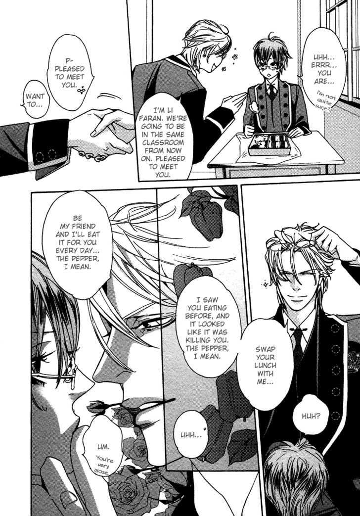 Oujisama no Boku Chapter 1 page 6 - Chapter 1
