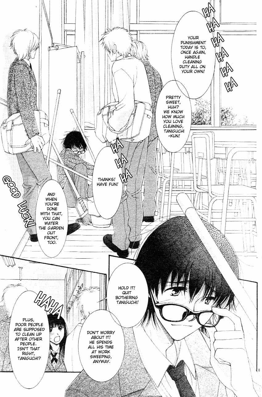 Oujisama no Kanojo Chapter 1 page 11 - Chapter 1