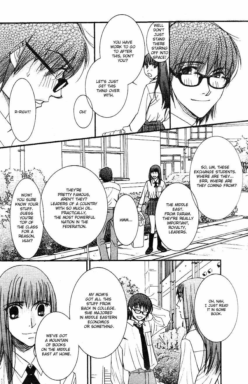 Oujisama no Kanojo Chapter 1 page 13 - Chapter 1