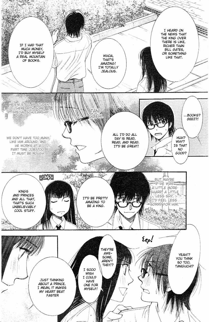 Oujisama no Kanojo Chapter 1 page 14 - Chapter 1