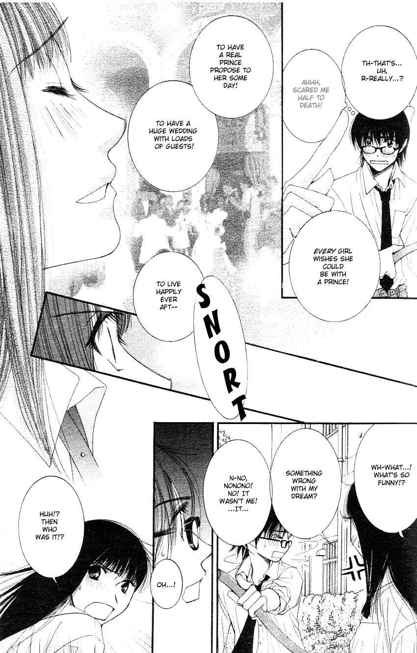 Oujisama no Kanojo Chapter 1 page 15 - Chapter 1