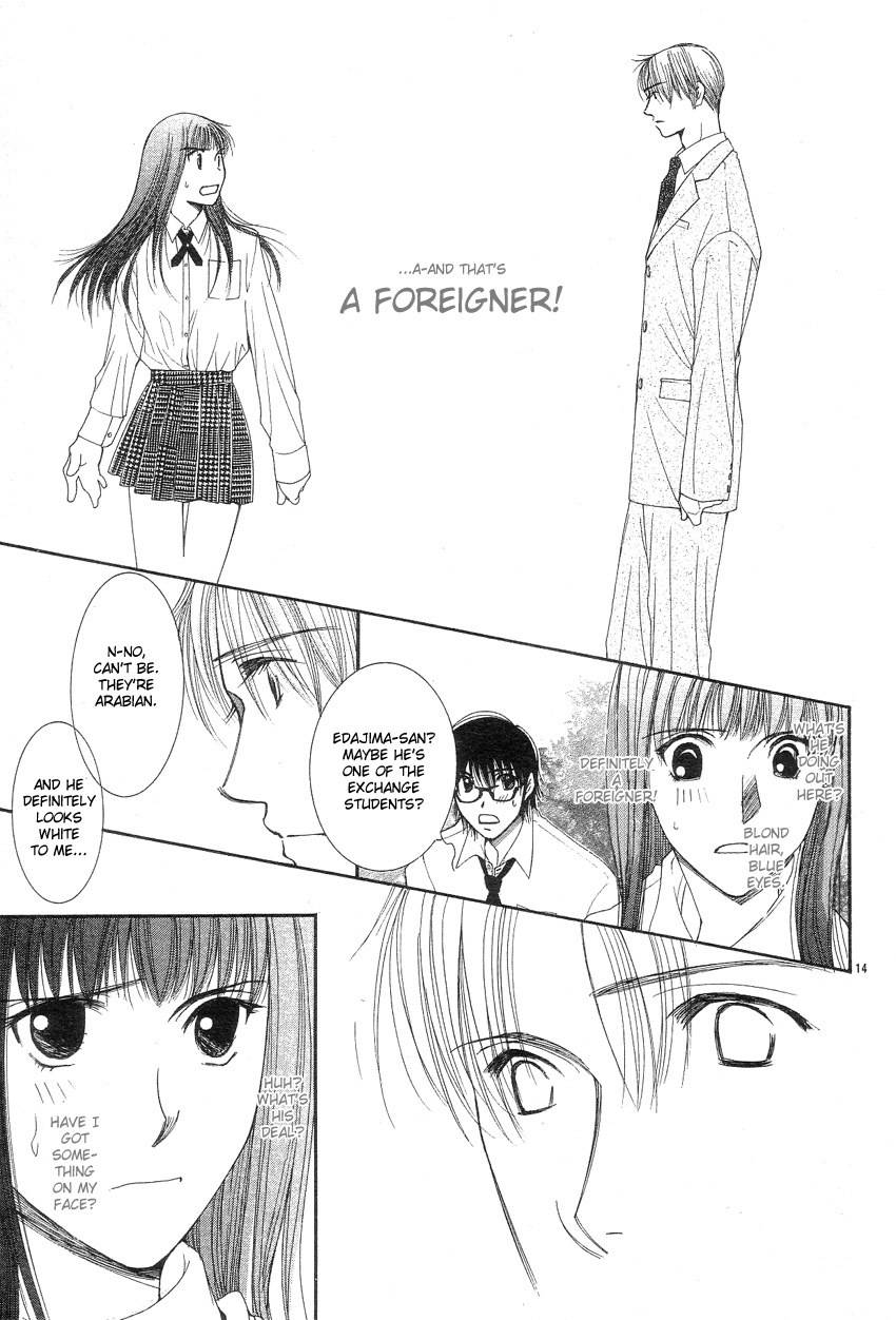 Oujisama no Kanojo Chapter 1 page 17 - Chapter 1