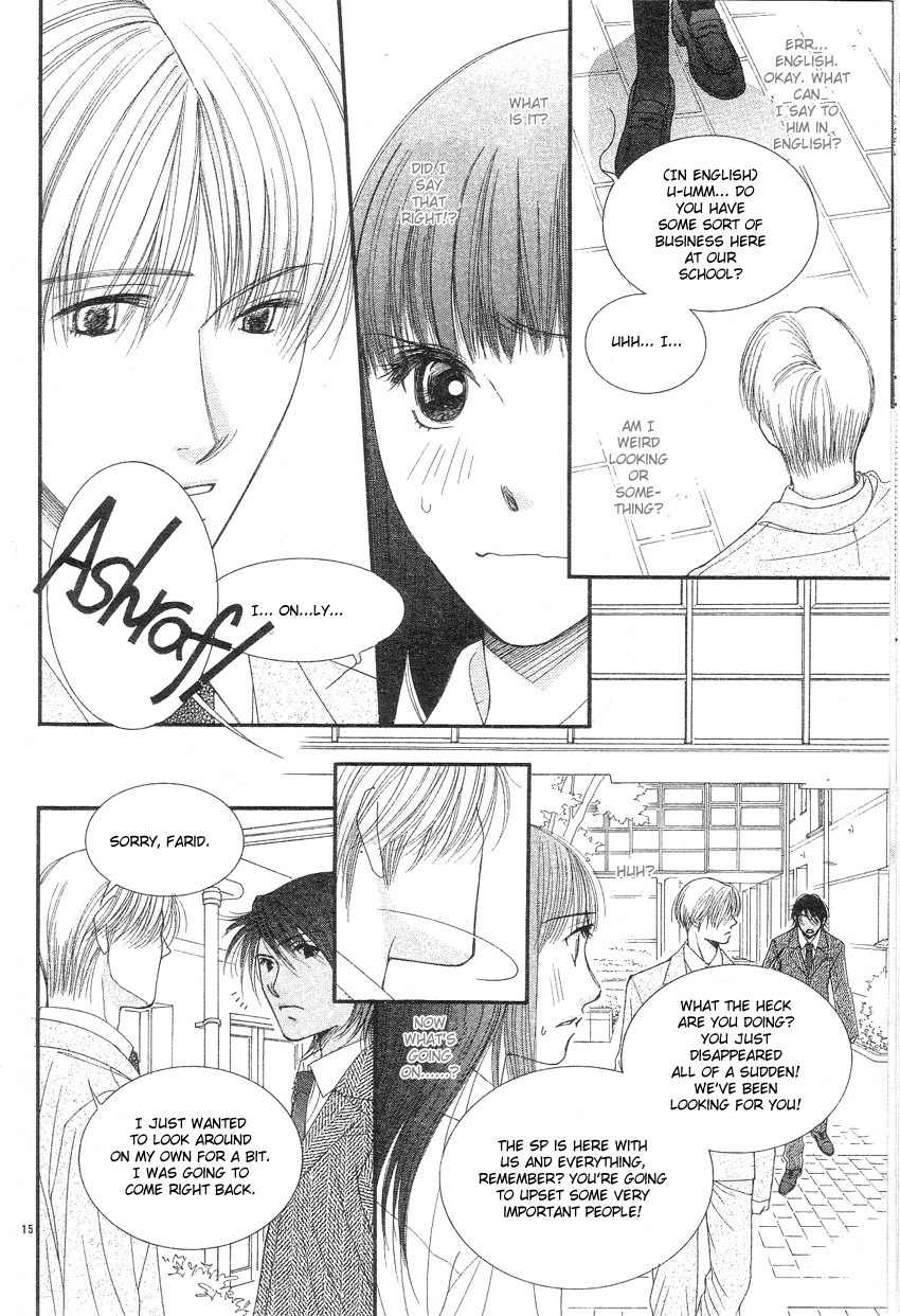 Oujisama no Kanojo Chapter 1 page 18 - Chapter 1