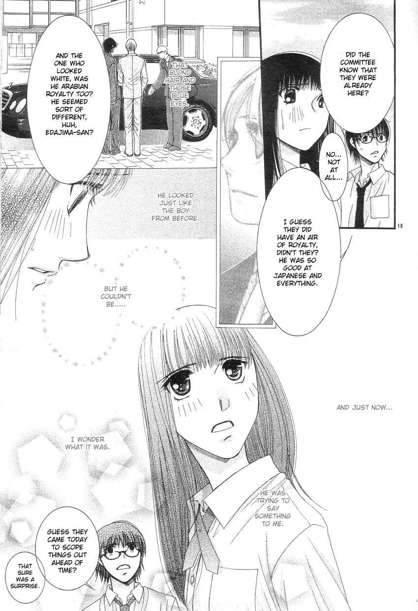 Oujisama no Kanojo Chapter 1 page 21 - Chapter 1