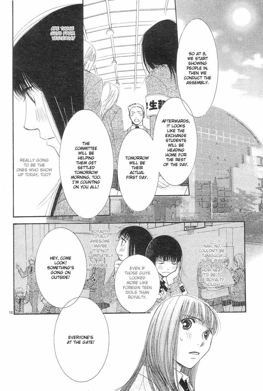 Oujisama no Kanojo Chapter 1 page 22 - Chapter 1