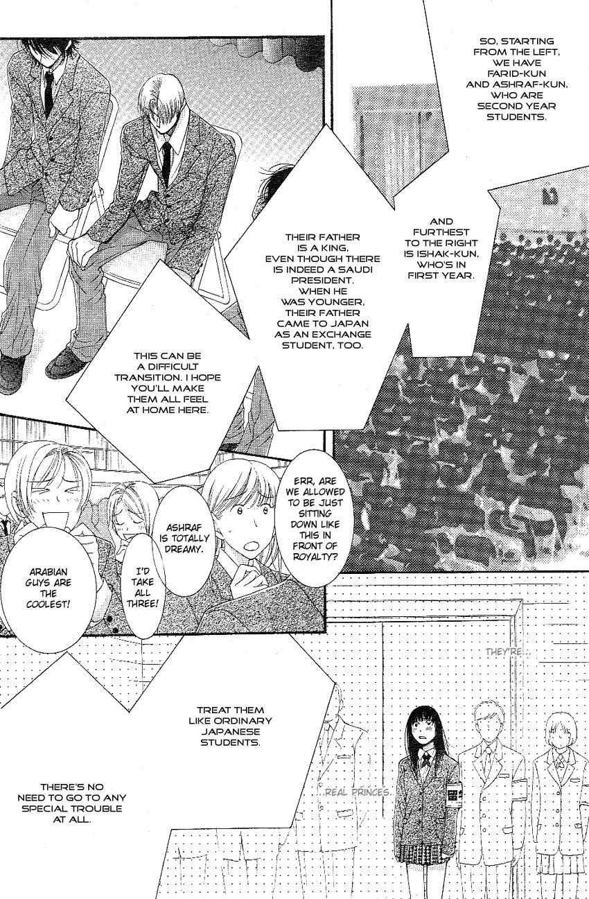 Oujisama no Kanojo Chapter 1 page 25 - Chapter 1