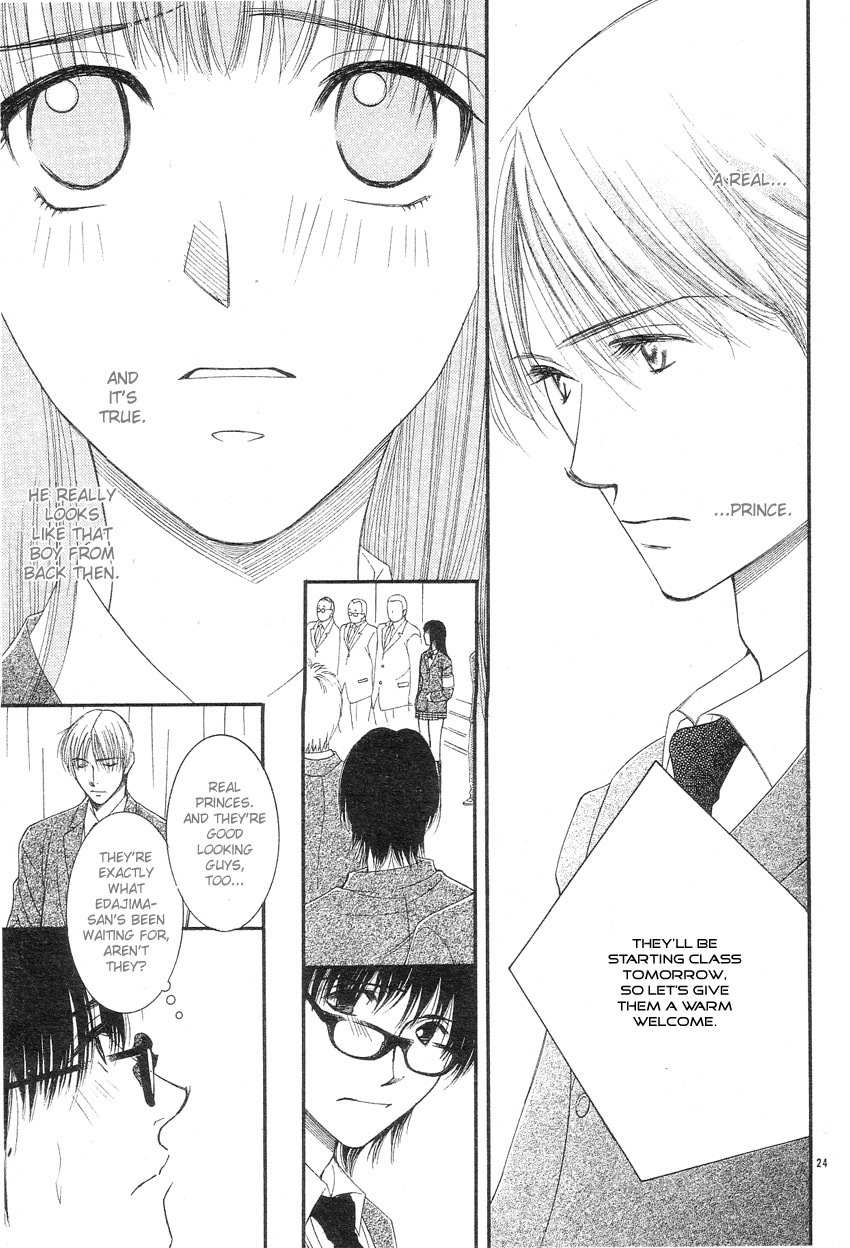 Oujisama no Kanojo Chapter 1 page 26 - Chapter 1