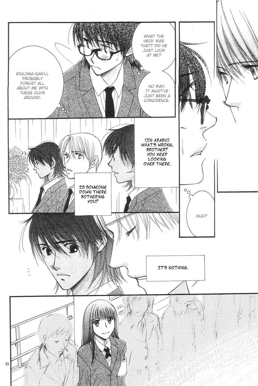 Oujisama no Kanojo Chapter 1 page 27 - Chapter 1