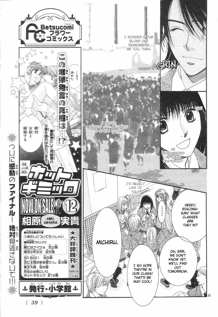 Oujisama no Kanojo Chapter 1 page 28 - Chapter 1