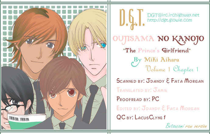 Oujisama no Kanojo Chapter 1 page 3 - Chapter 1