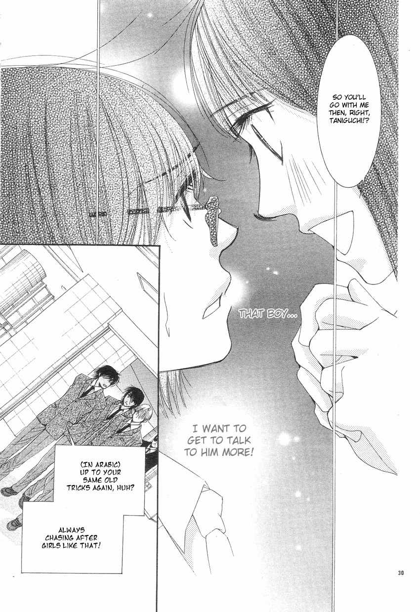 Oujisama no Kanojo Chapter 1 page 32 - Chapter 1