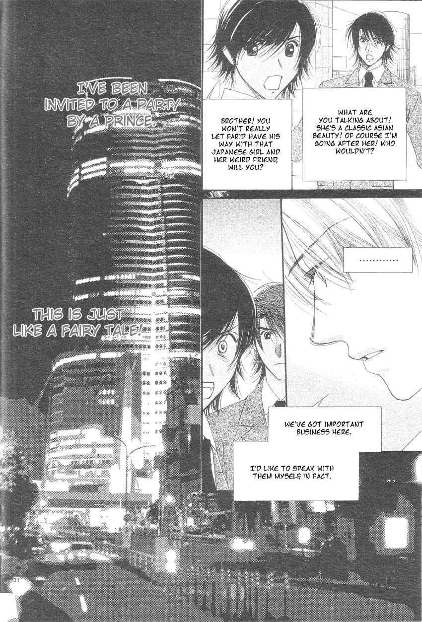 Oujisama no Kanojo Chapter 1 page 33 - Chapter 1