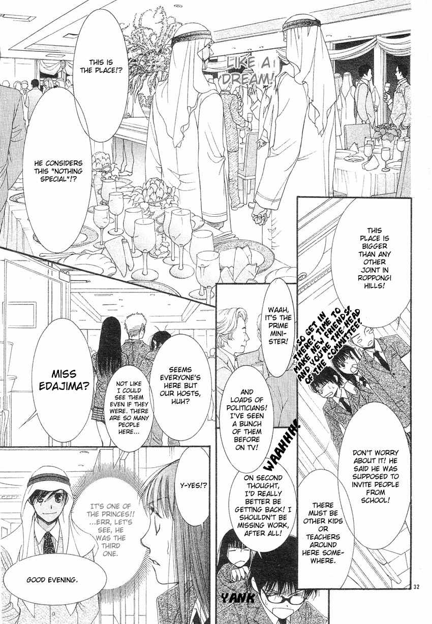 Oujisama no Kanojo Chapter 1 page 34 - Chapter 1