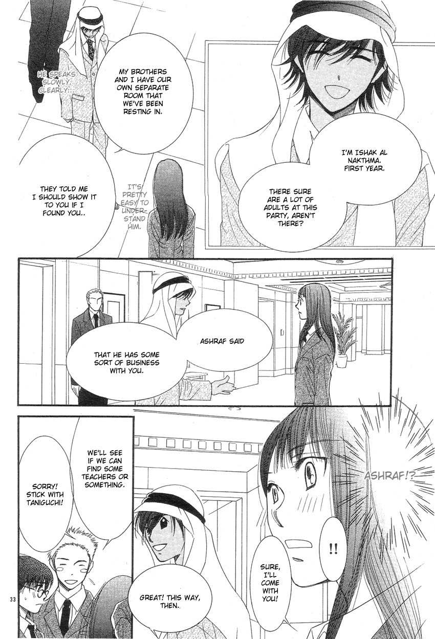 Oujisama no Kanojo Chapter 1 page 35 - Chapter 1