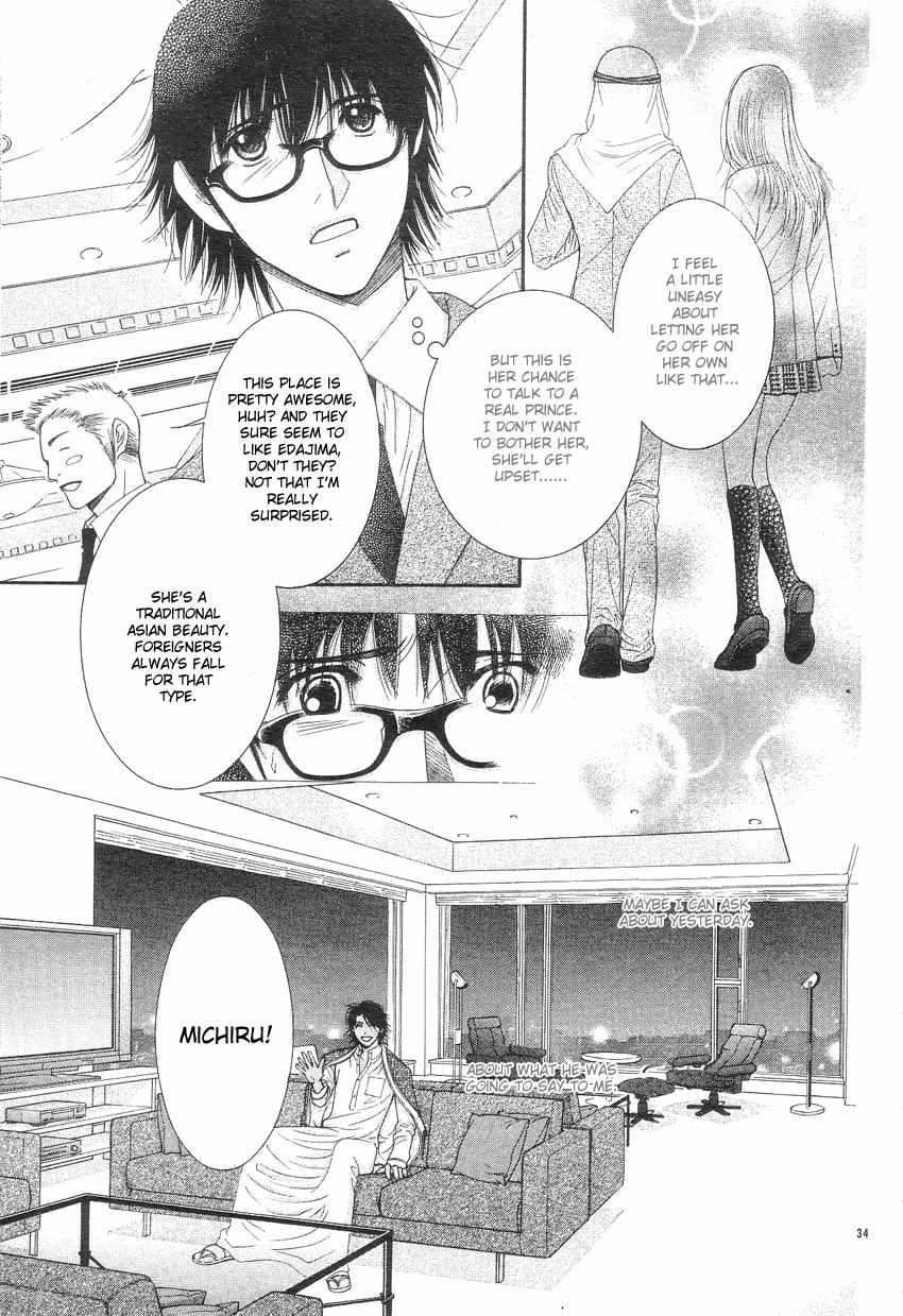 Oujisama no Kanojo Chapter 1 page 36 - Chapter 1