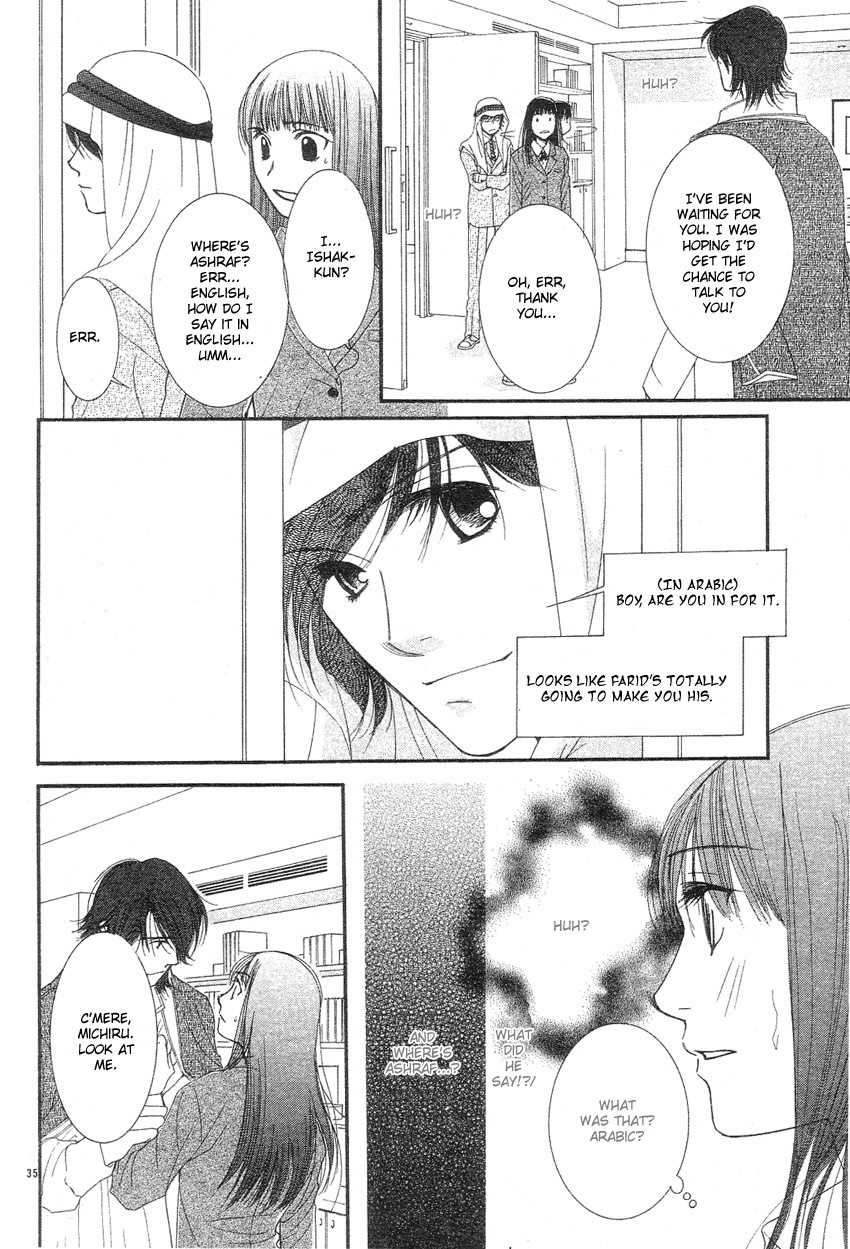 Oujisama no Kanojo Chapter 1 page 37 - Chapter 1