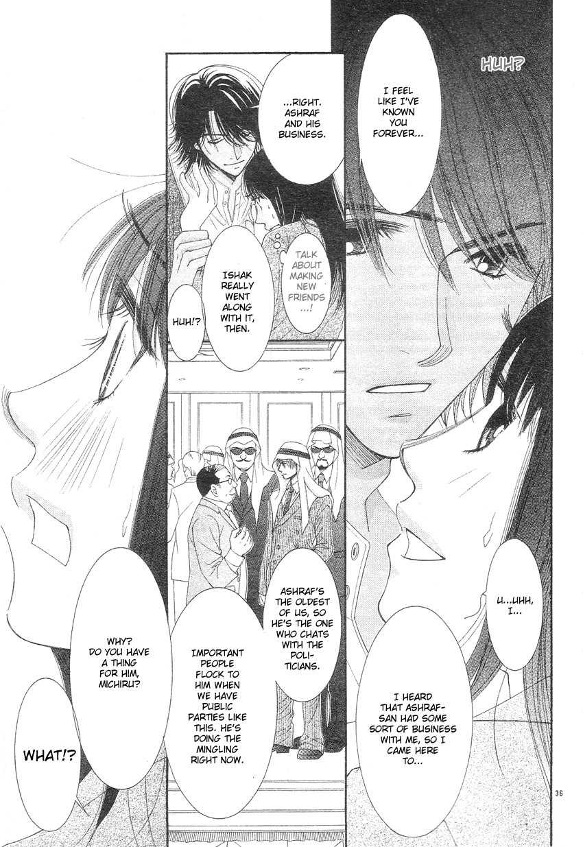 Oujisama no Kanojo Chapter 1 page 38 - Chapter 1