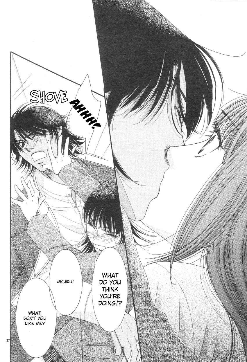 Oujisama no Kanojo Chapter 1 page 39 - Chapter 1