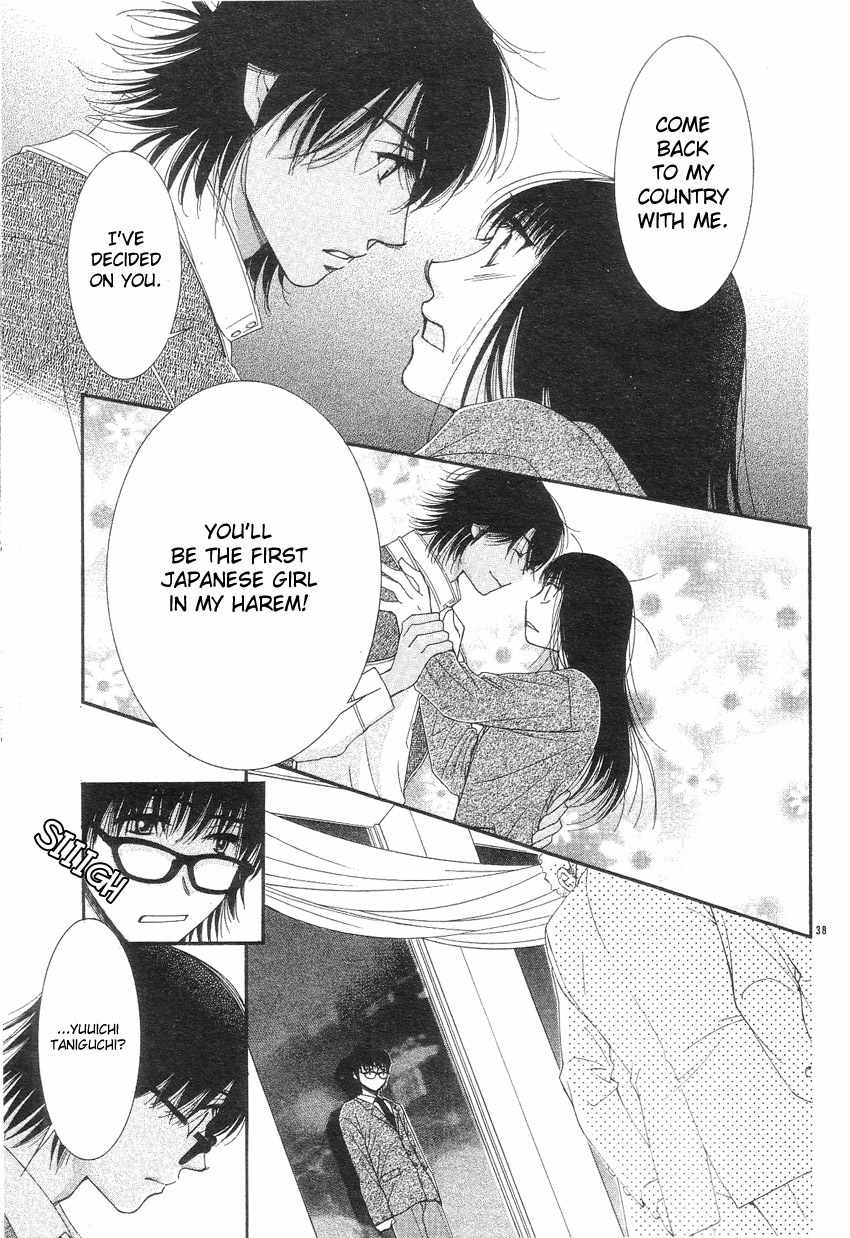 Oujisama no Kanojo Chapter 1 page 40 - Chapter 1