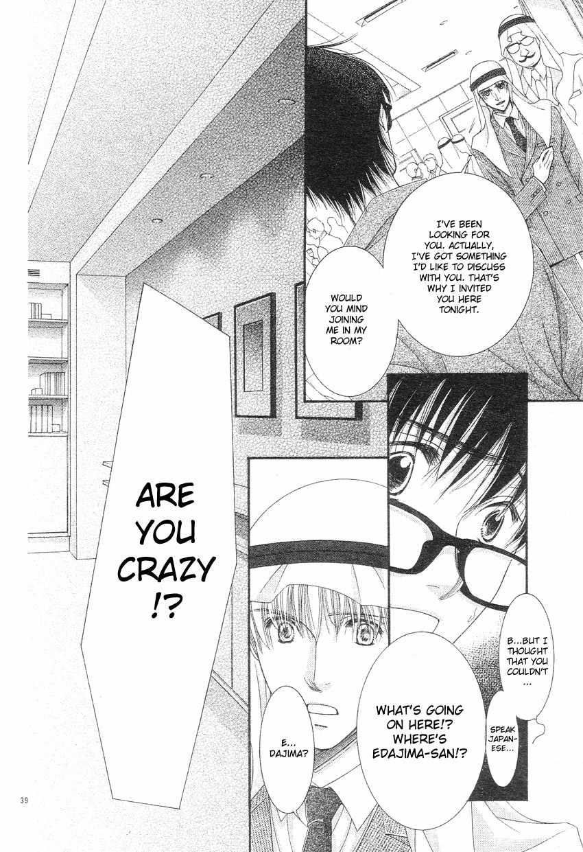 Oujisama no Kanojo Chapter 1 page 41 - Chapter 1