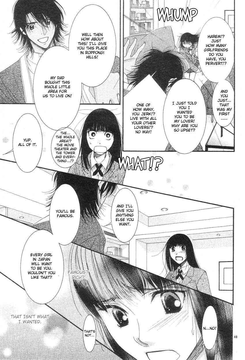 Oujisama no Kanojo Chapter 1 page 42 - Chapter 1