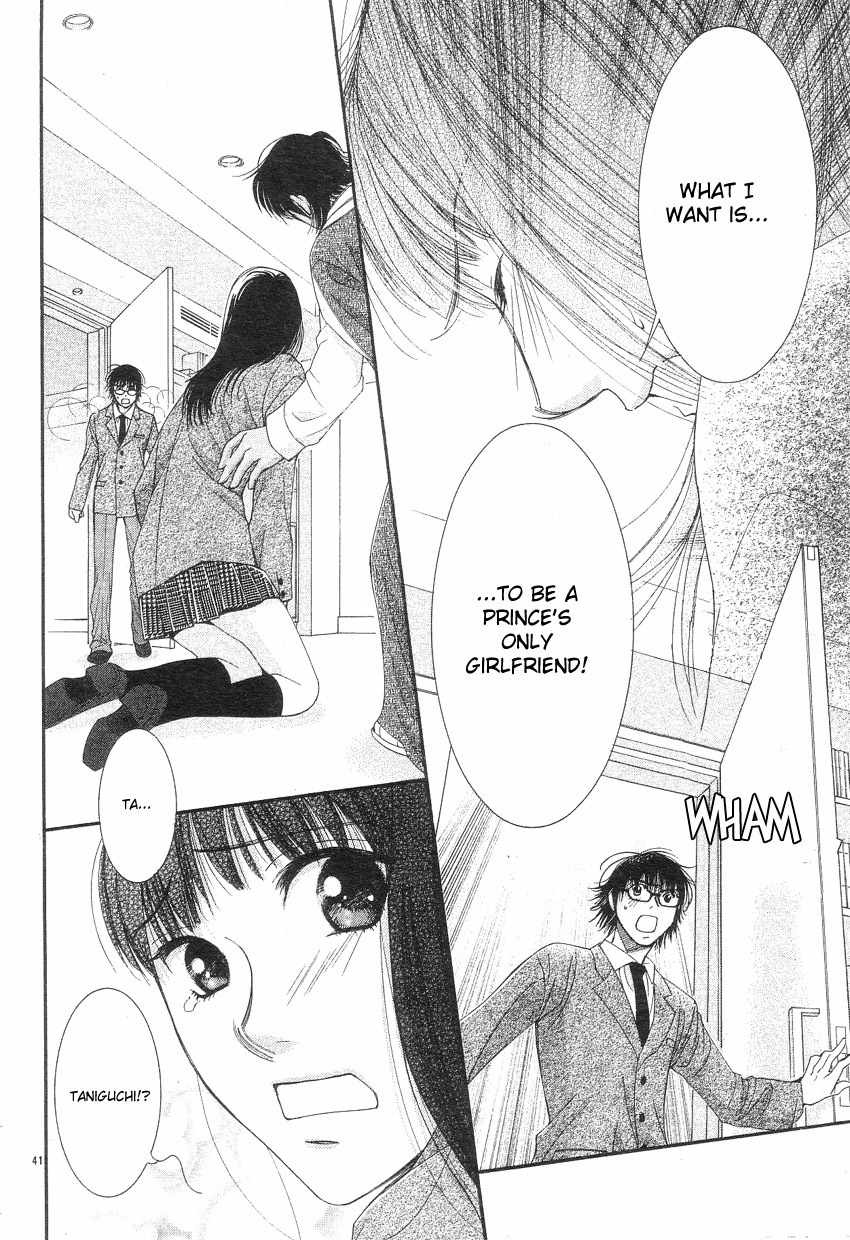 Oujisama no Kanojo Chapter 1 page 43 - Chapter 1