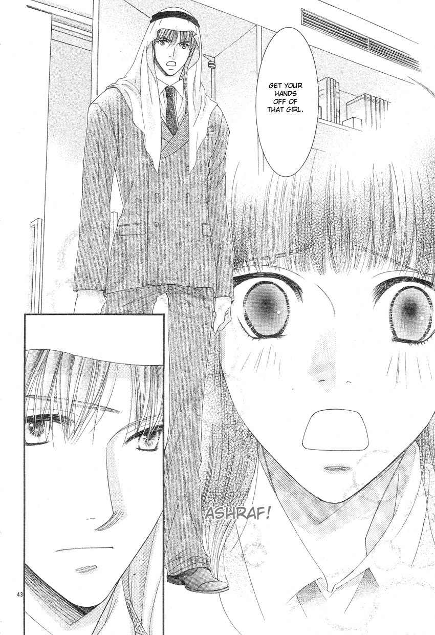 Oujisama no Kanojo Chapter 1 page 45 - Chapter 1