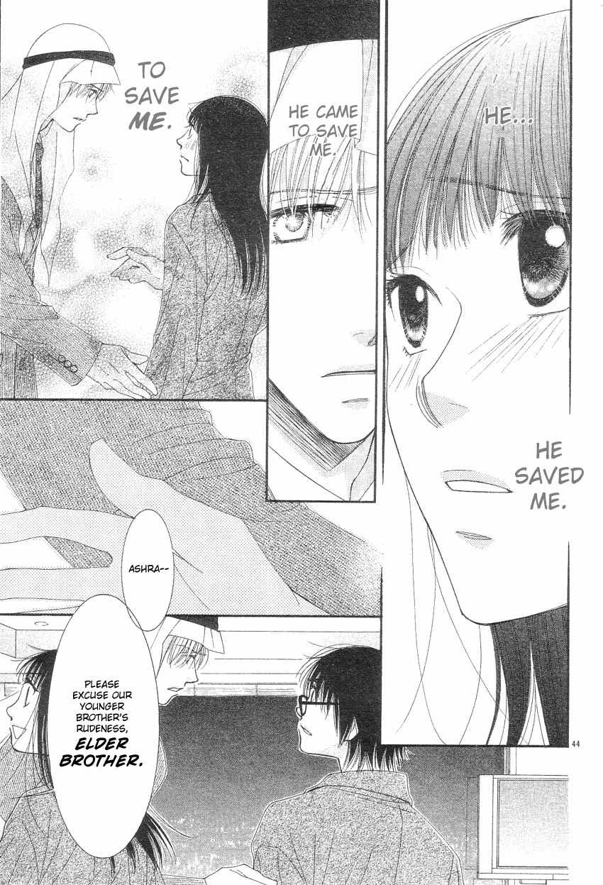 Oujisama no Kanojo Chapter 1 page 46 - Chapter 1