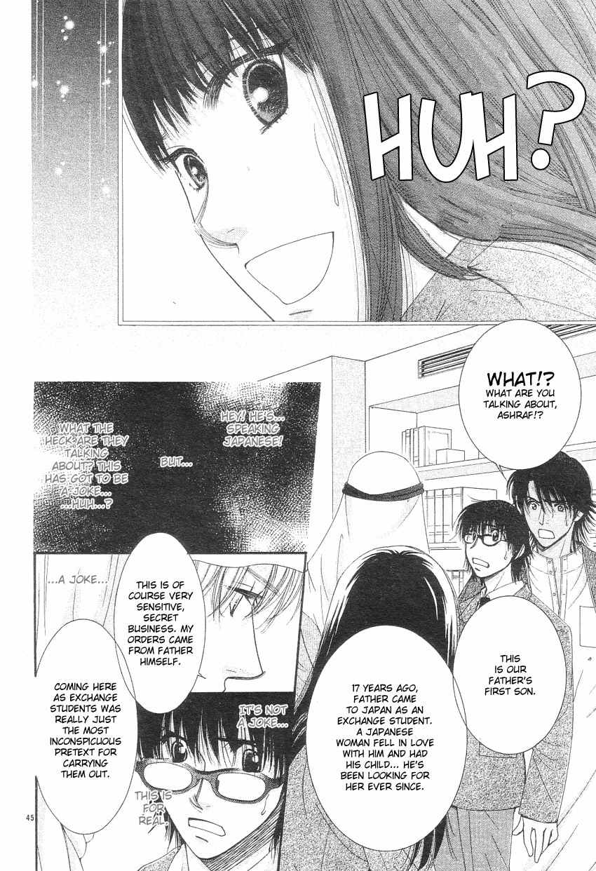 Oujisama no Kanojo Chapter 1 page 47 - Chapter 1