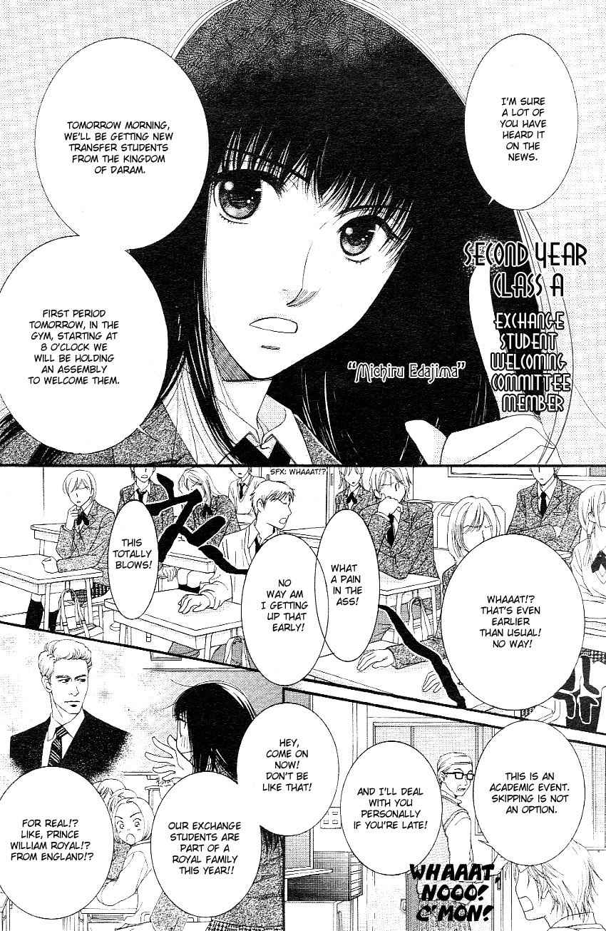 Oujisama no Kanojo Chapter 1 page 8 - Chapter 1